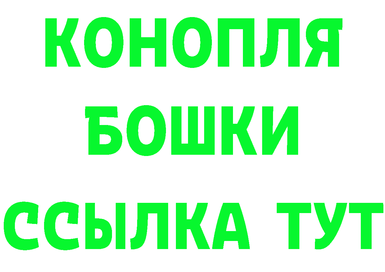 АМФЕТАМИН VHQ ССЫЛКА shop МЕГА Бирюч