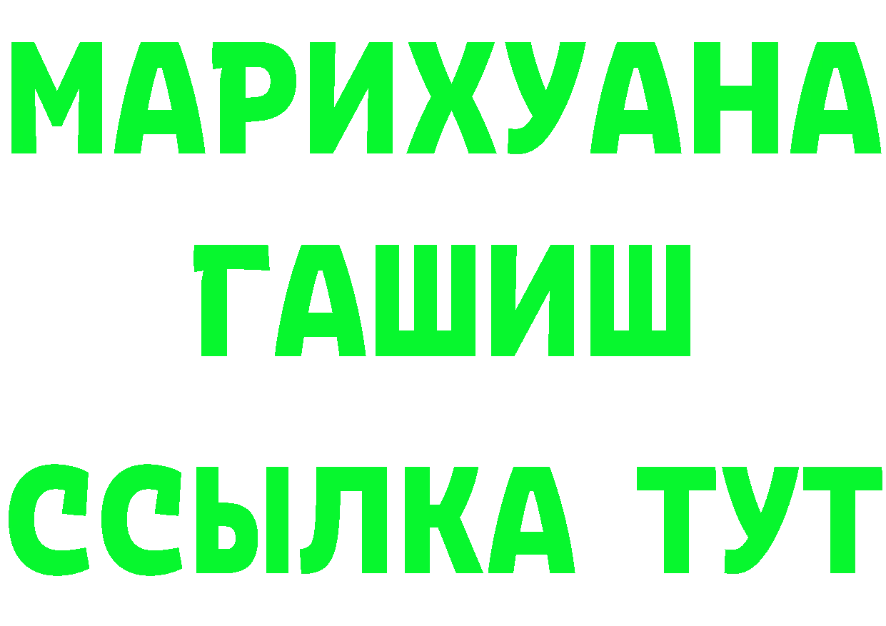 Бутират BDO 33% вход это omg Бирюч